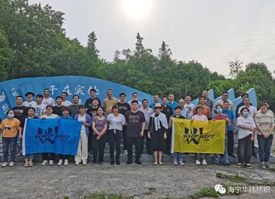 公司團(tuán)建 | 一個團(tuán)隊(duì)，一條心！一個目標(biāo)，一起拼！